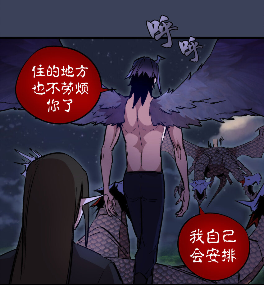 033 心战41