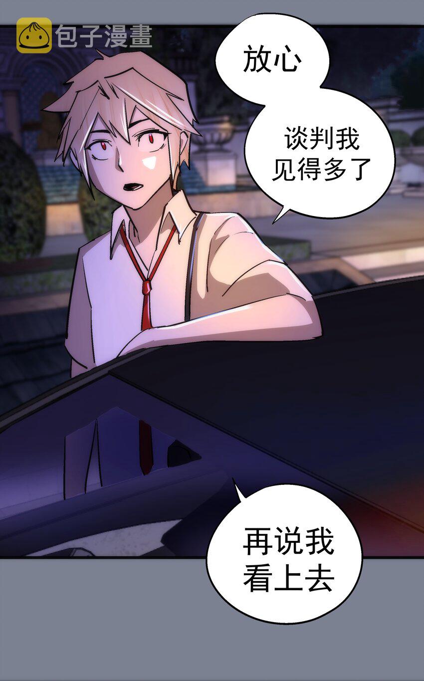 110 新的目标52