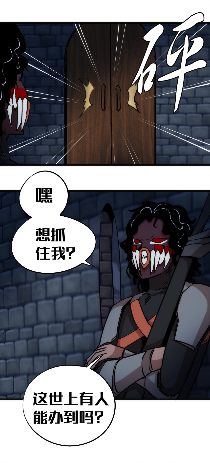 048 神秘剑客11