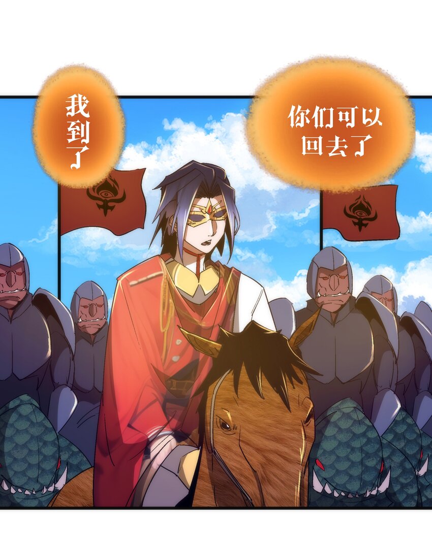 144 圣光翼2