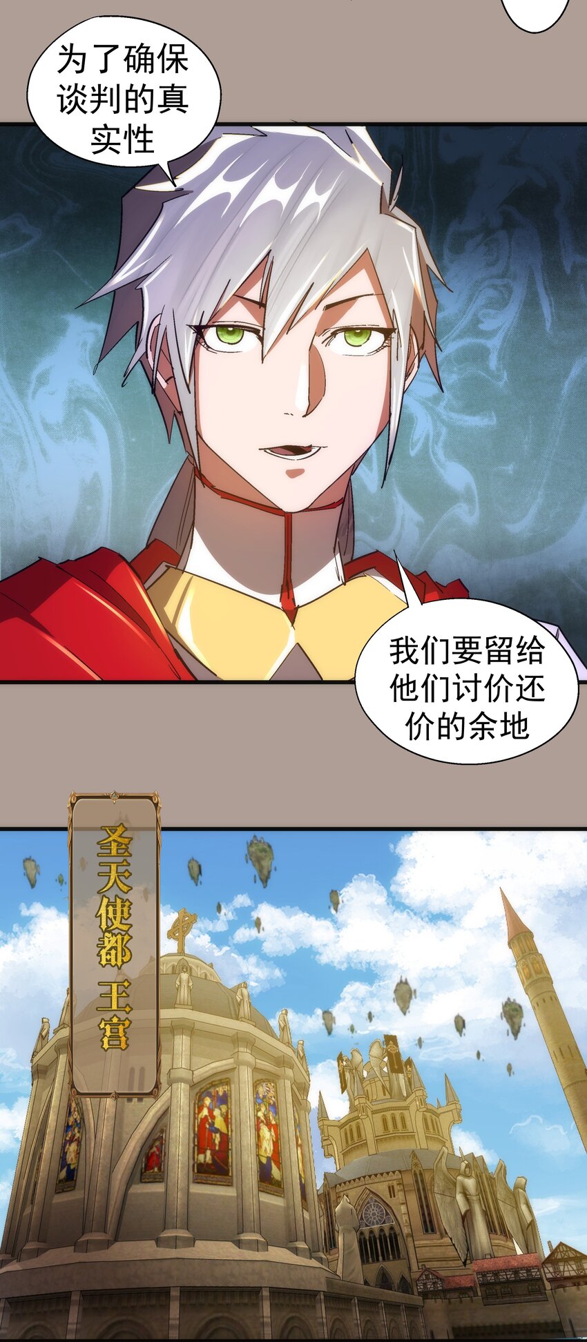 143 凯旋9