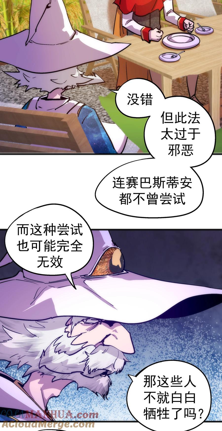 180 血族实验24