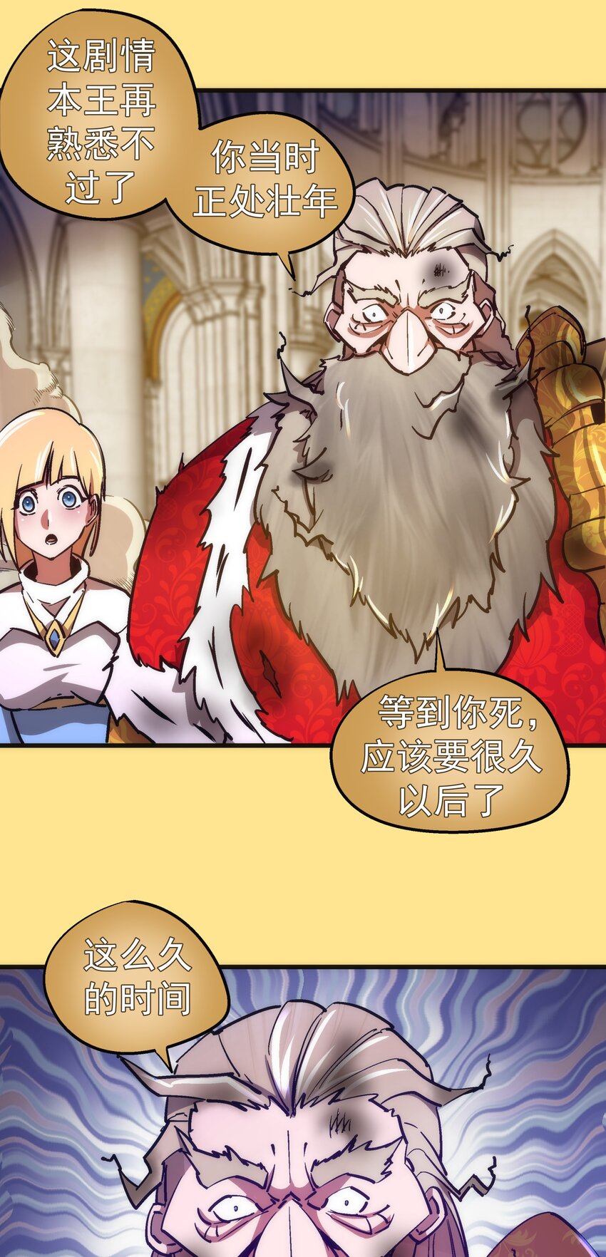152 最后的救赎19