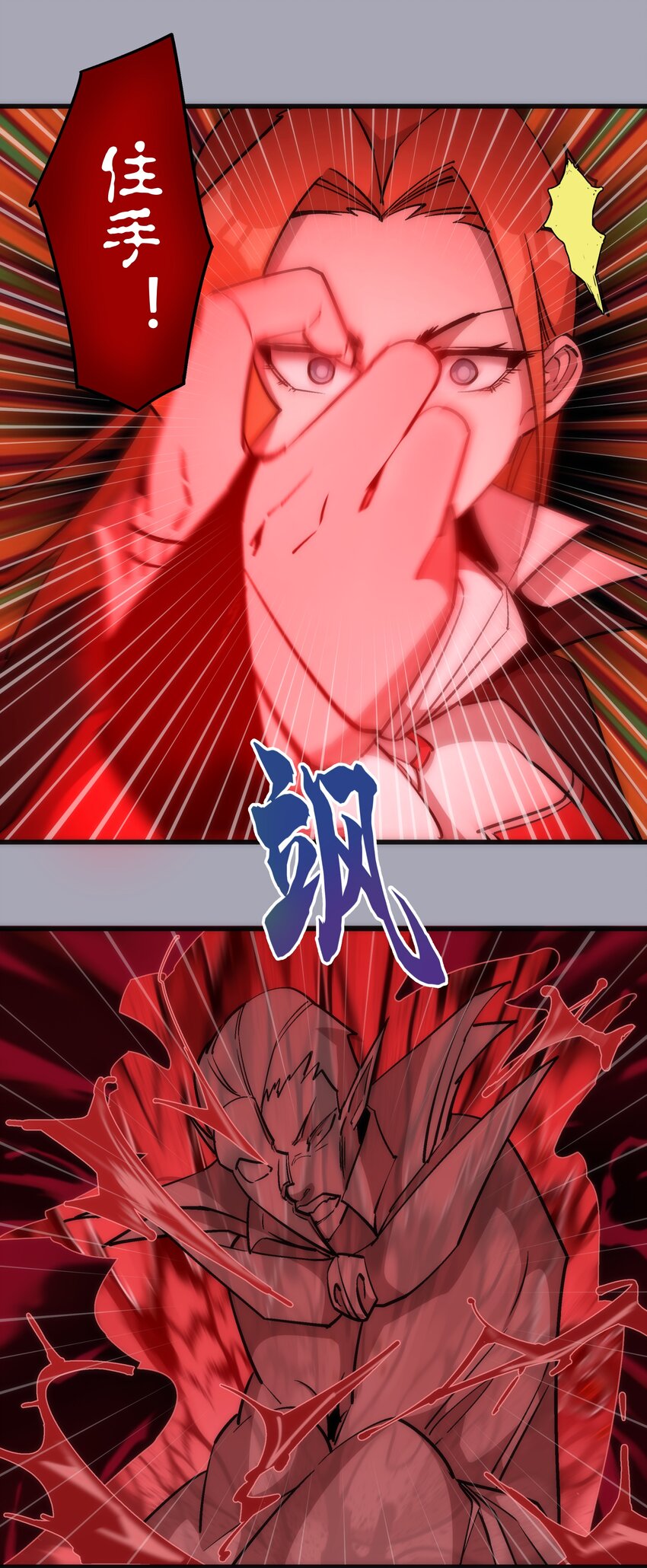 044 疑虑15