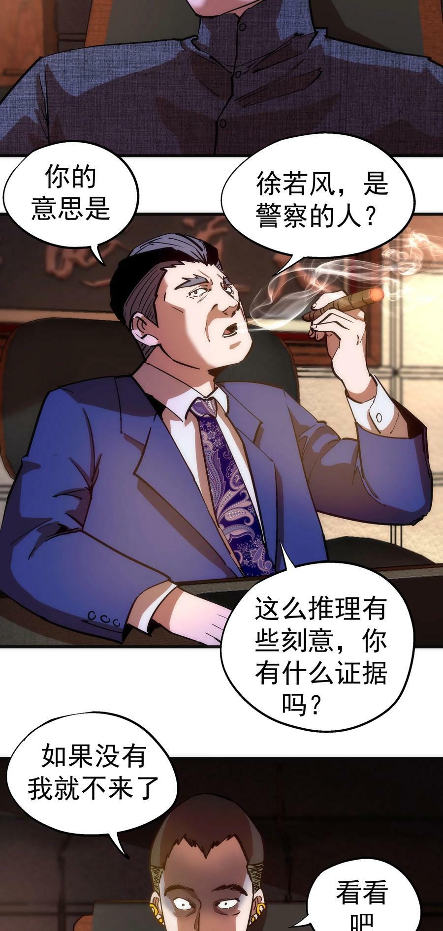 171 鸿门宴13