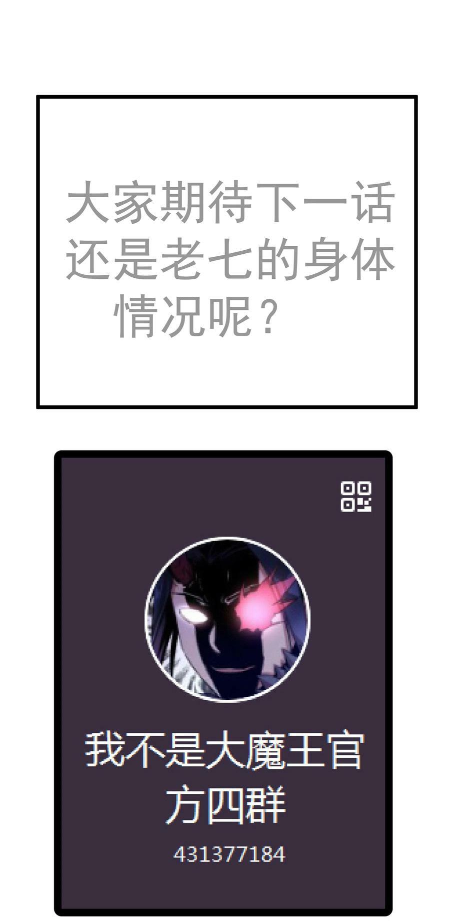 176 新总裁上任44