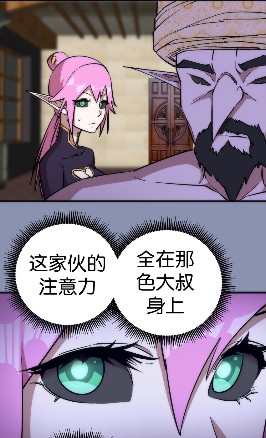 039 鸿门宴48