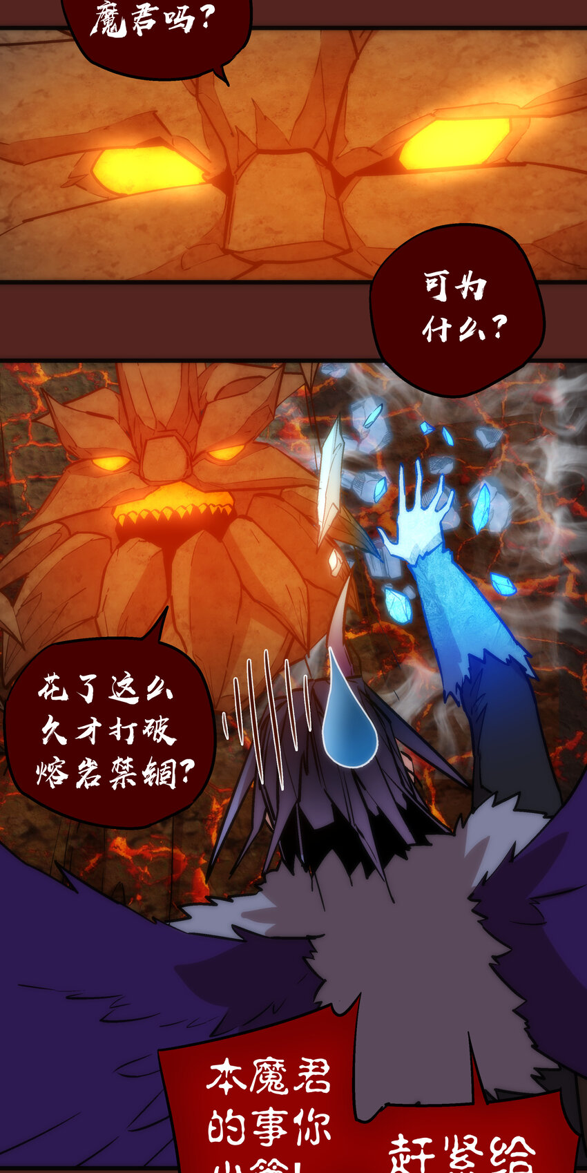 012 伽拉奥古58