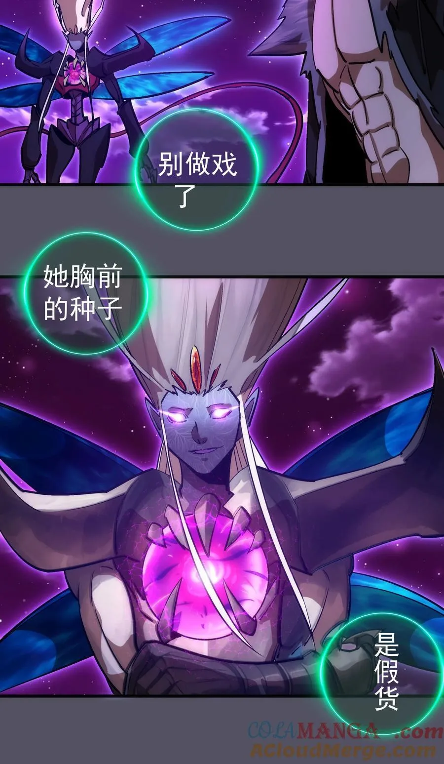 215 交换神器33