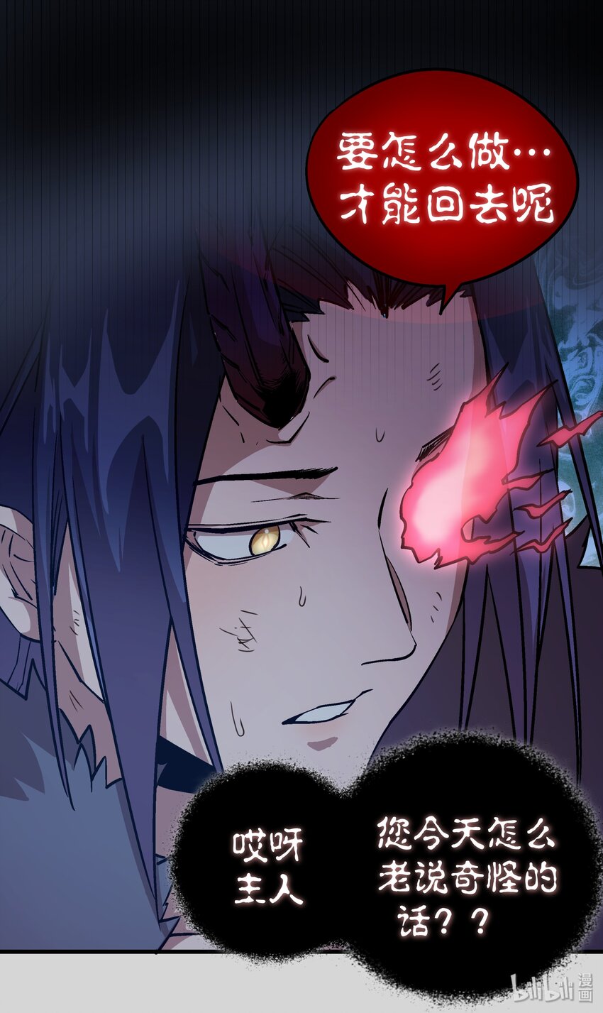 004 我的角色29