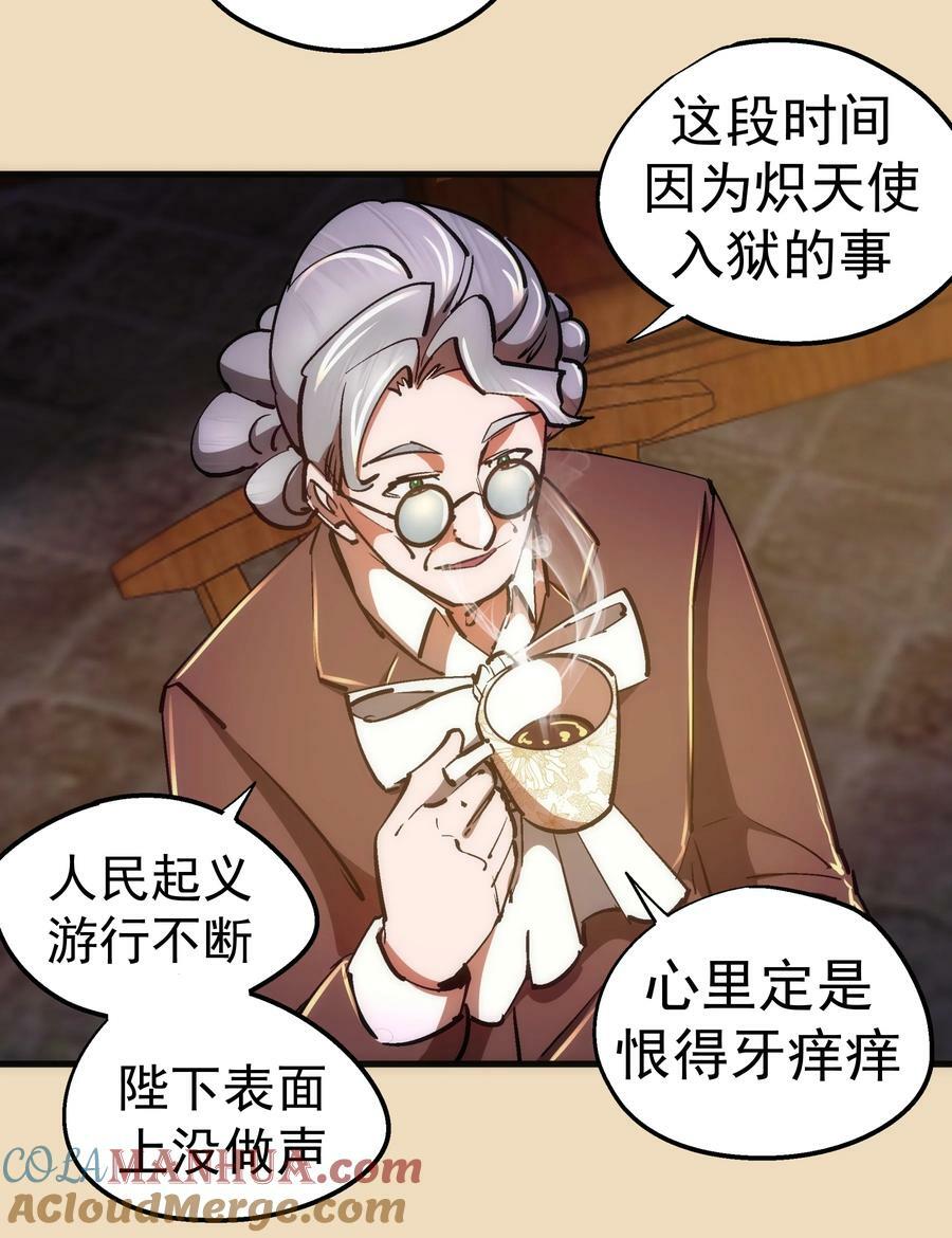 164 白象塔的求助9