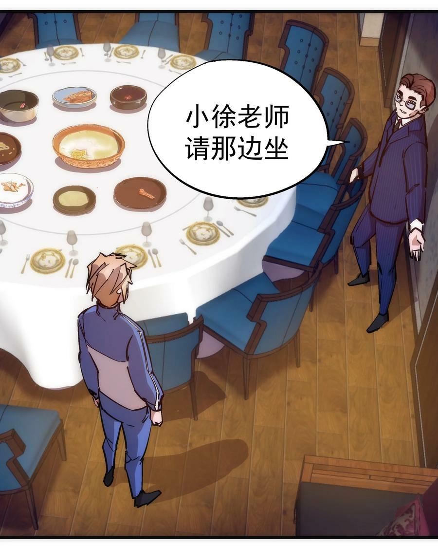 167 大人物17