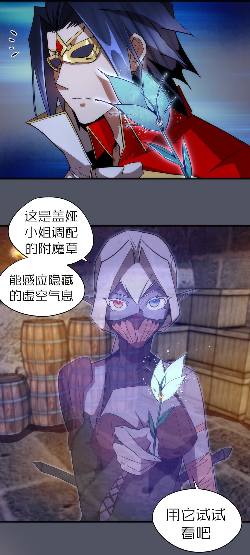 127 虚空能量入侵14