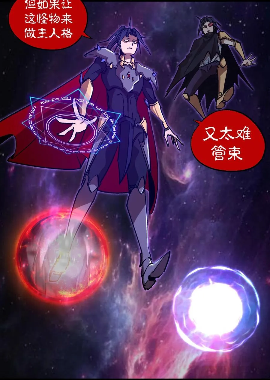 206 心灵手术13