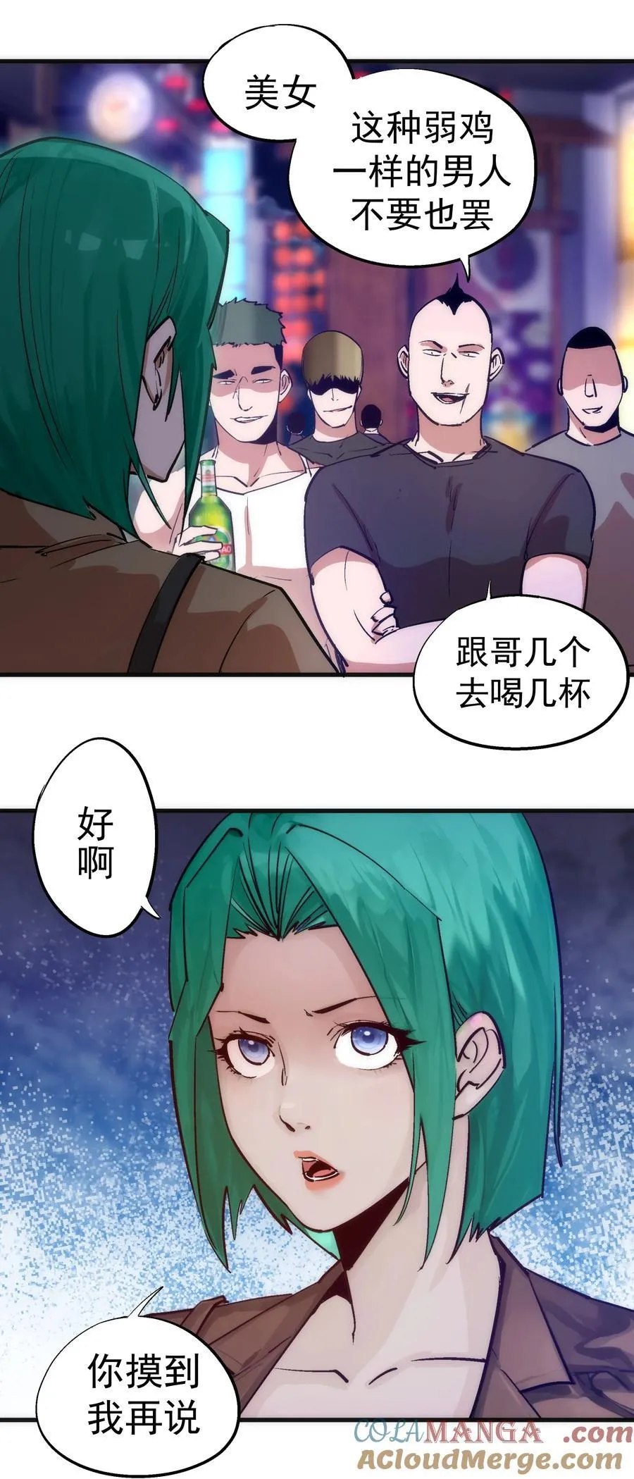 225 分歧12