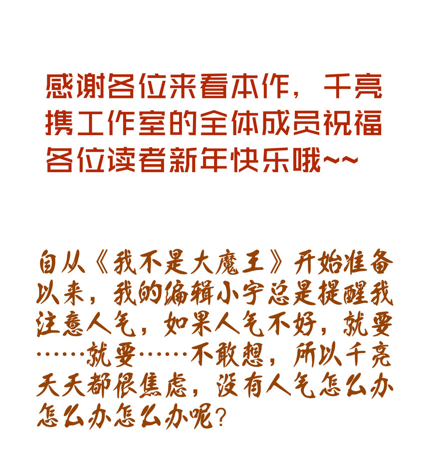 002 我在干什么？153