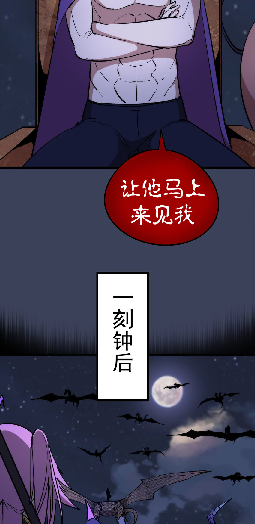 033 心战16