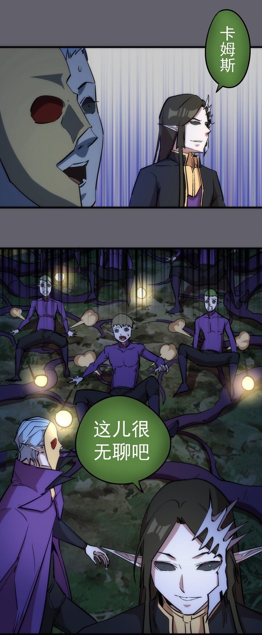 035 转职？12