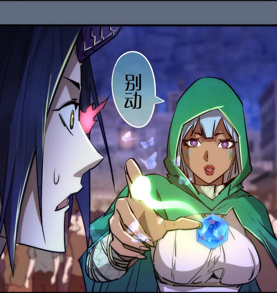 099 盖亚现身41