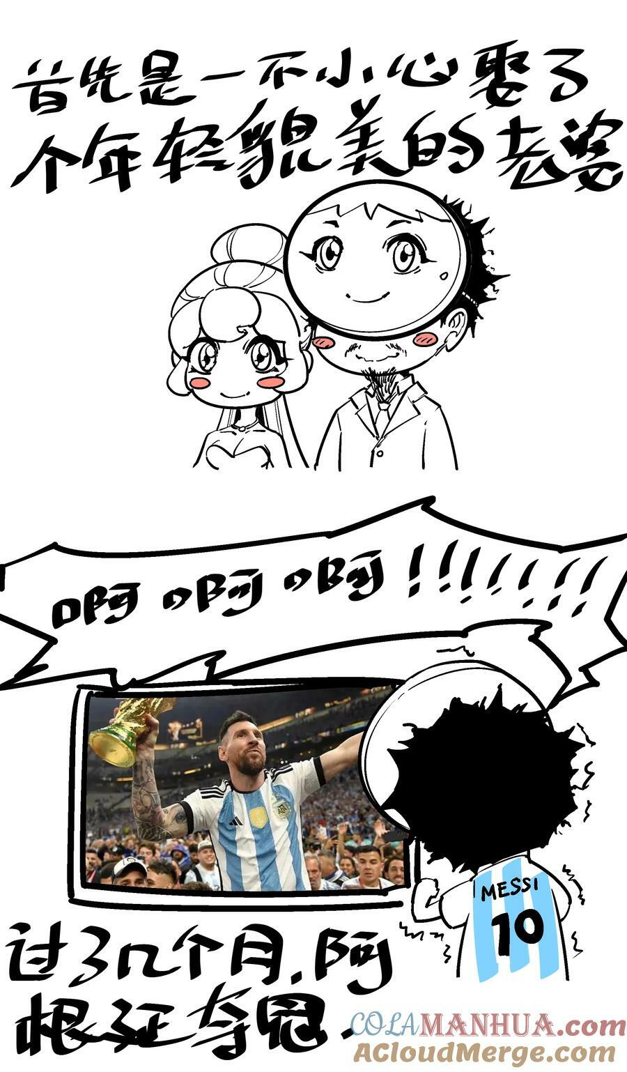 170 老七的心声1