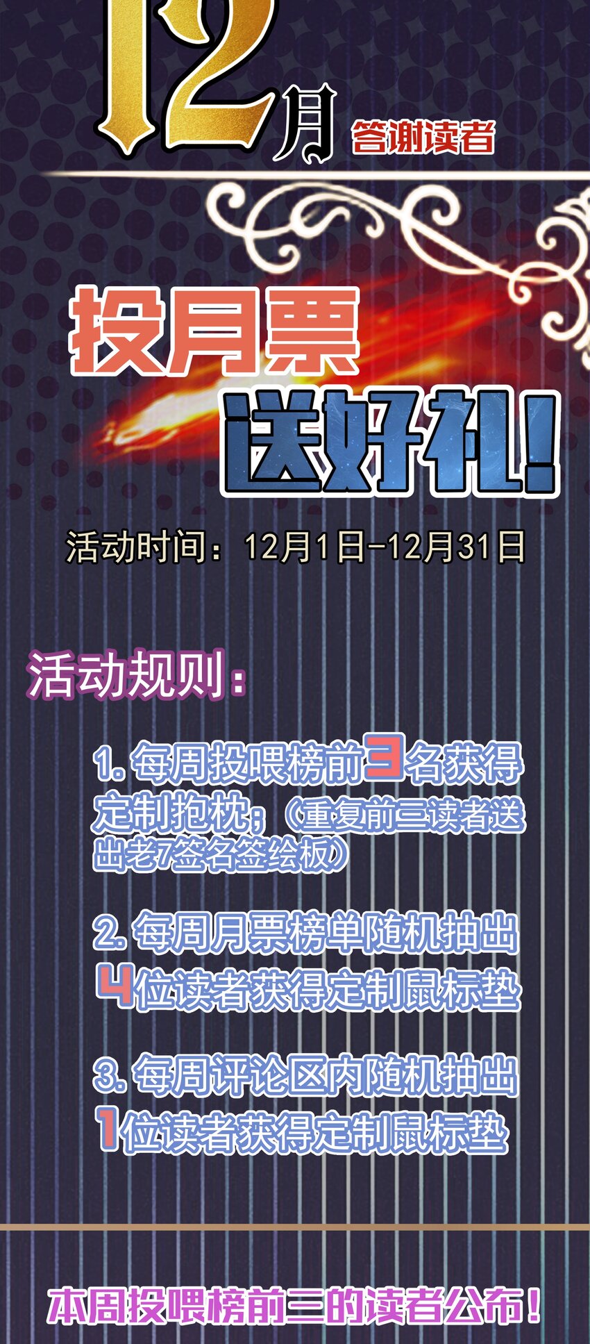 051 千钧一发62