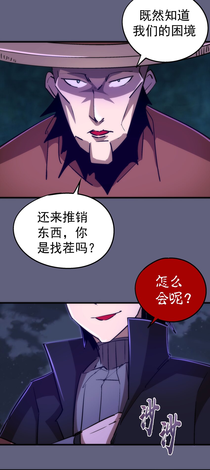 080 醺醇酒馆12
