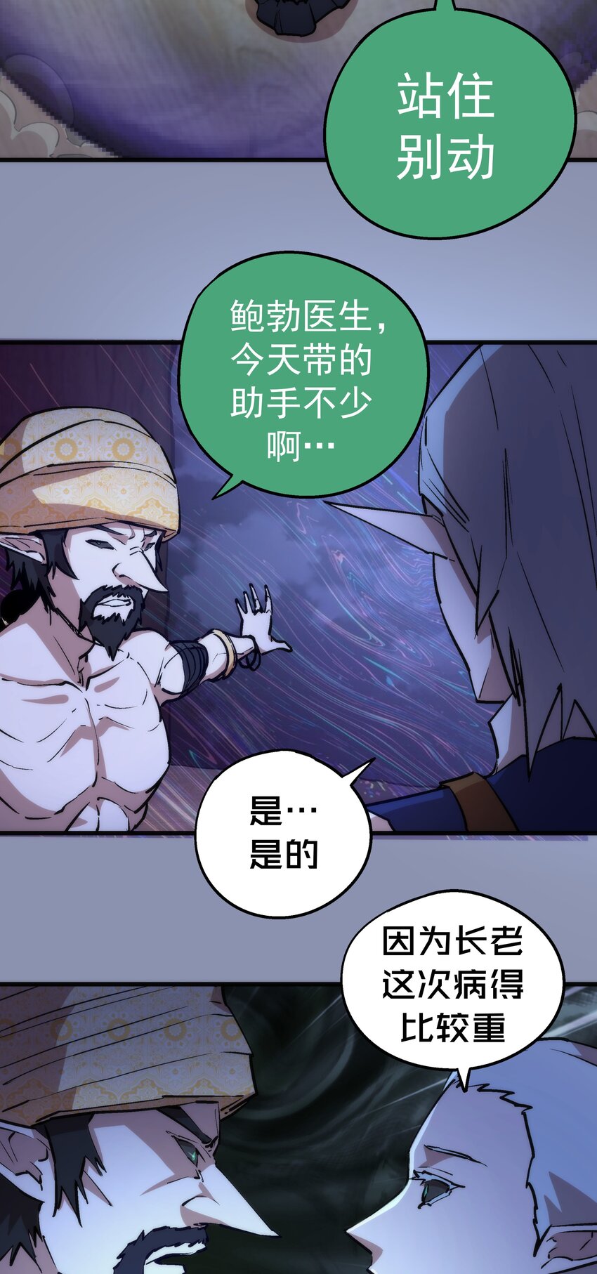 039 鸿门宴4