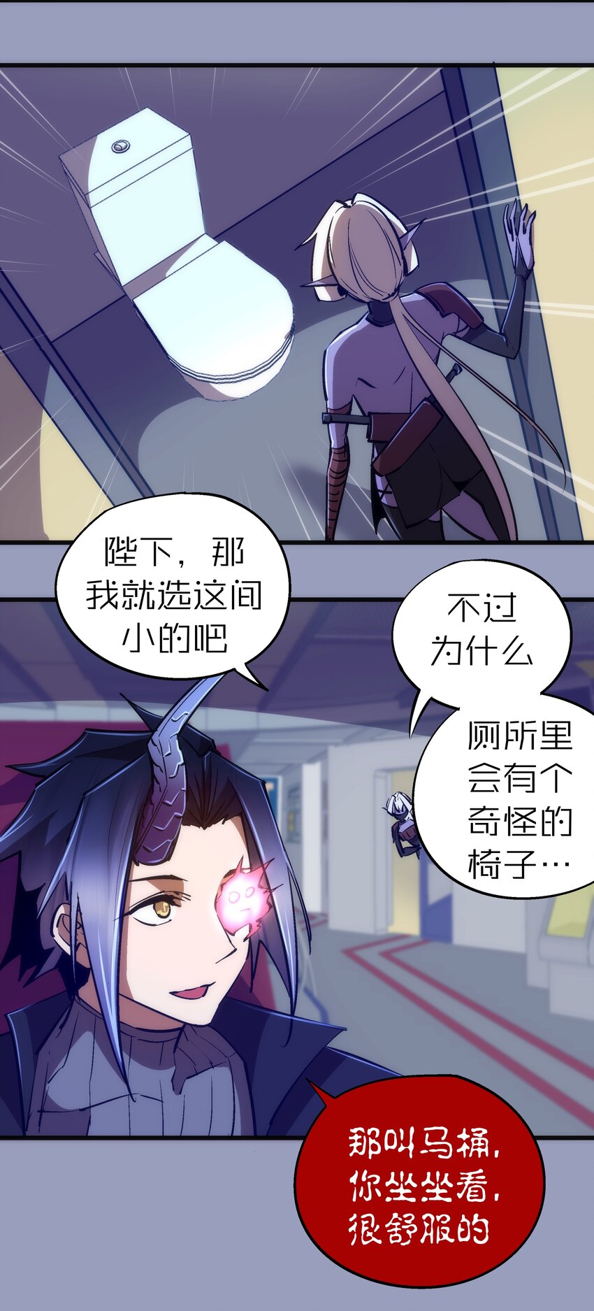 078 出发，圣基城！7