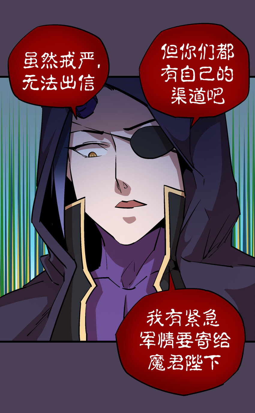 019 声东击西63