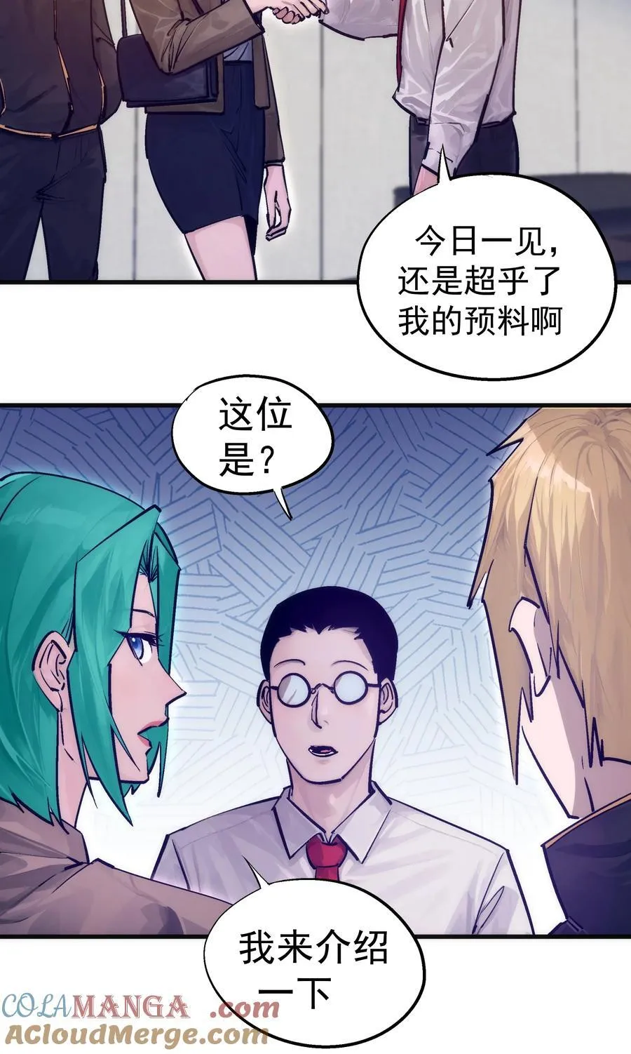 222 贷款之争12
