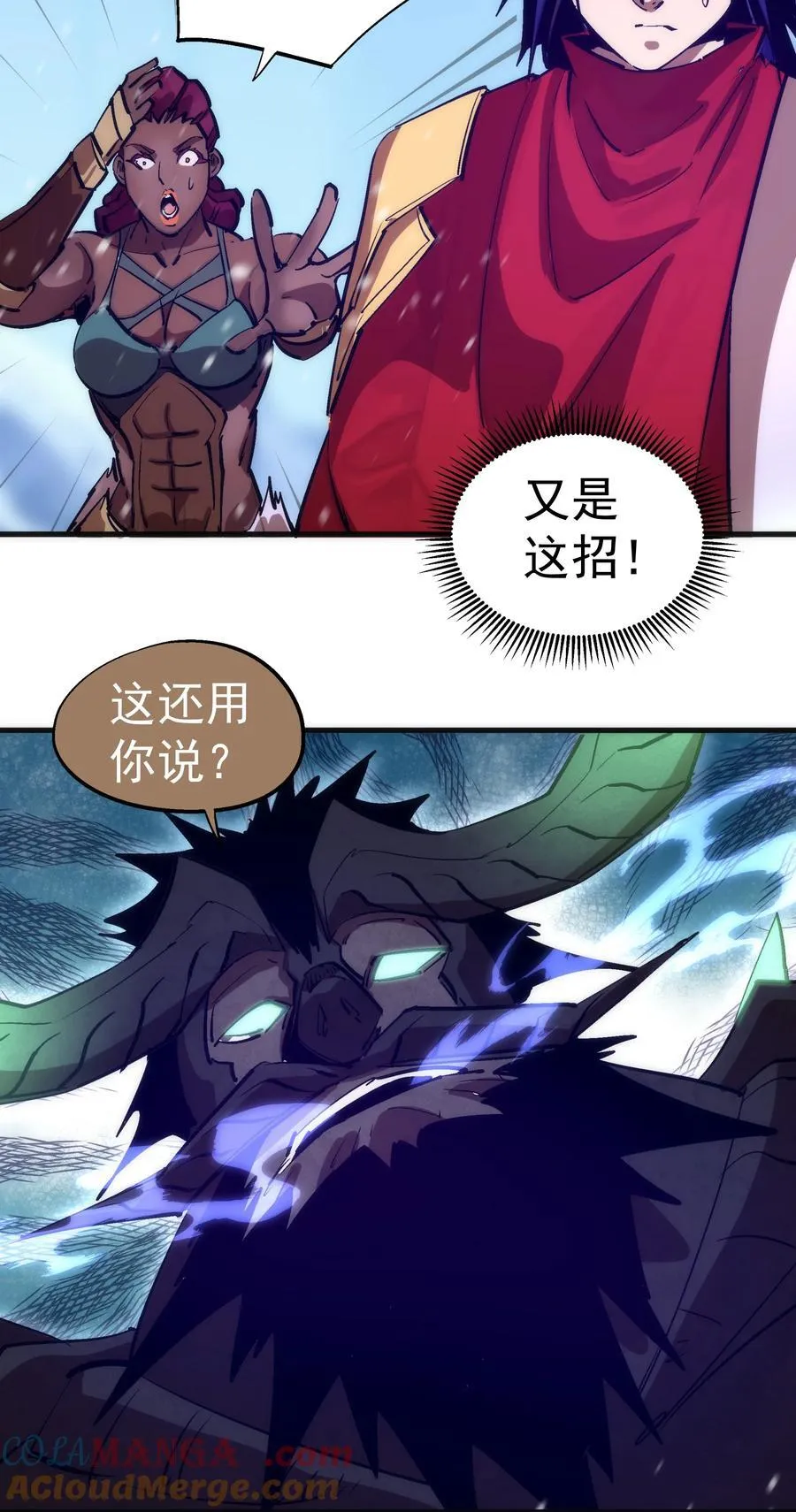 220 夺回平原24