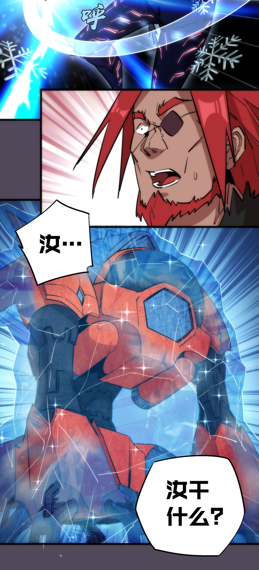 019 声东击西14