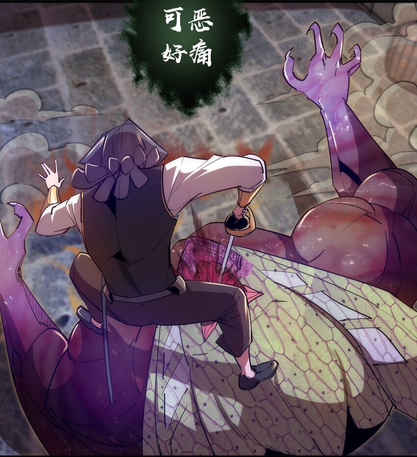 127 虚空能量入侵33