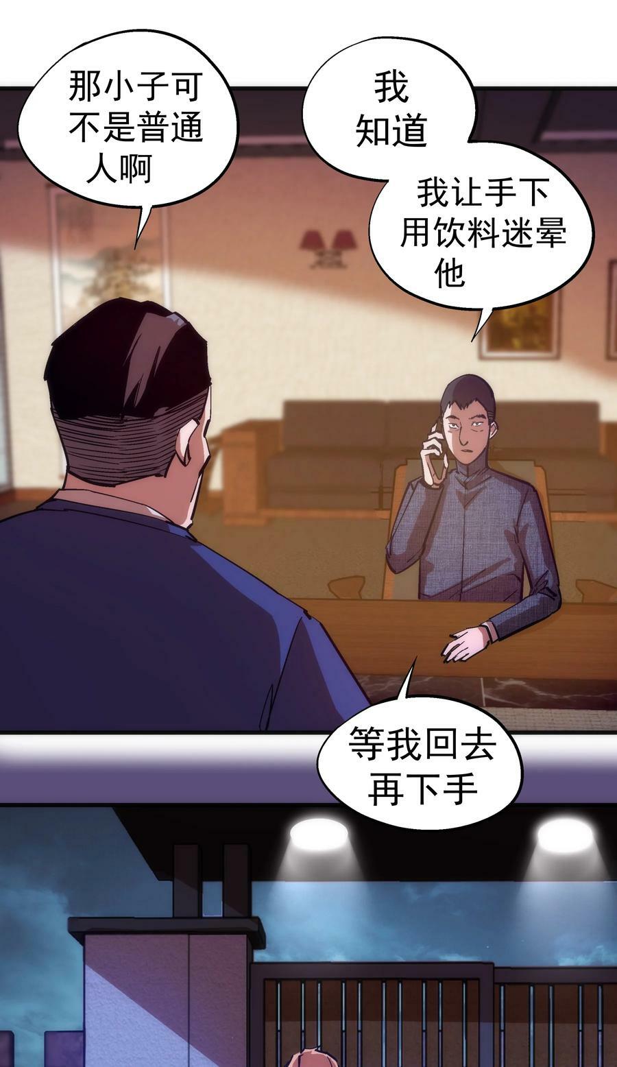 171 鸿门宴23