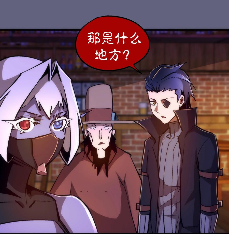 082 情报19