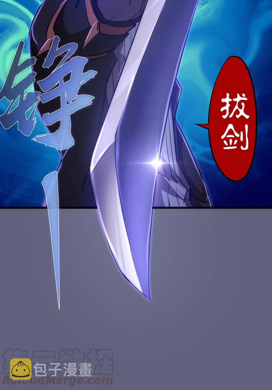 081 审问54