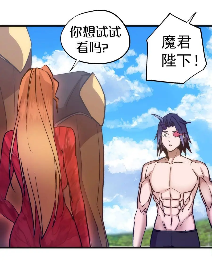 197 救救她13