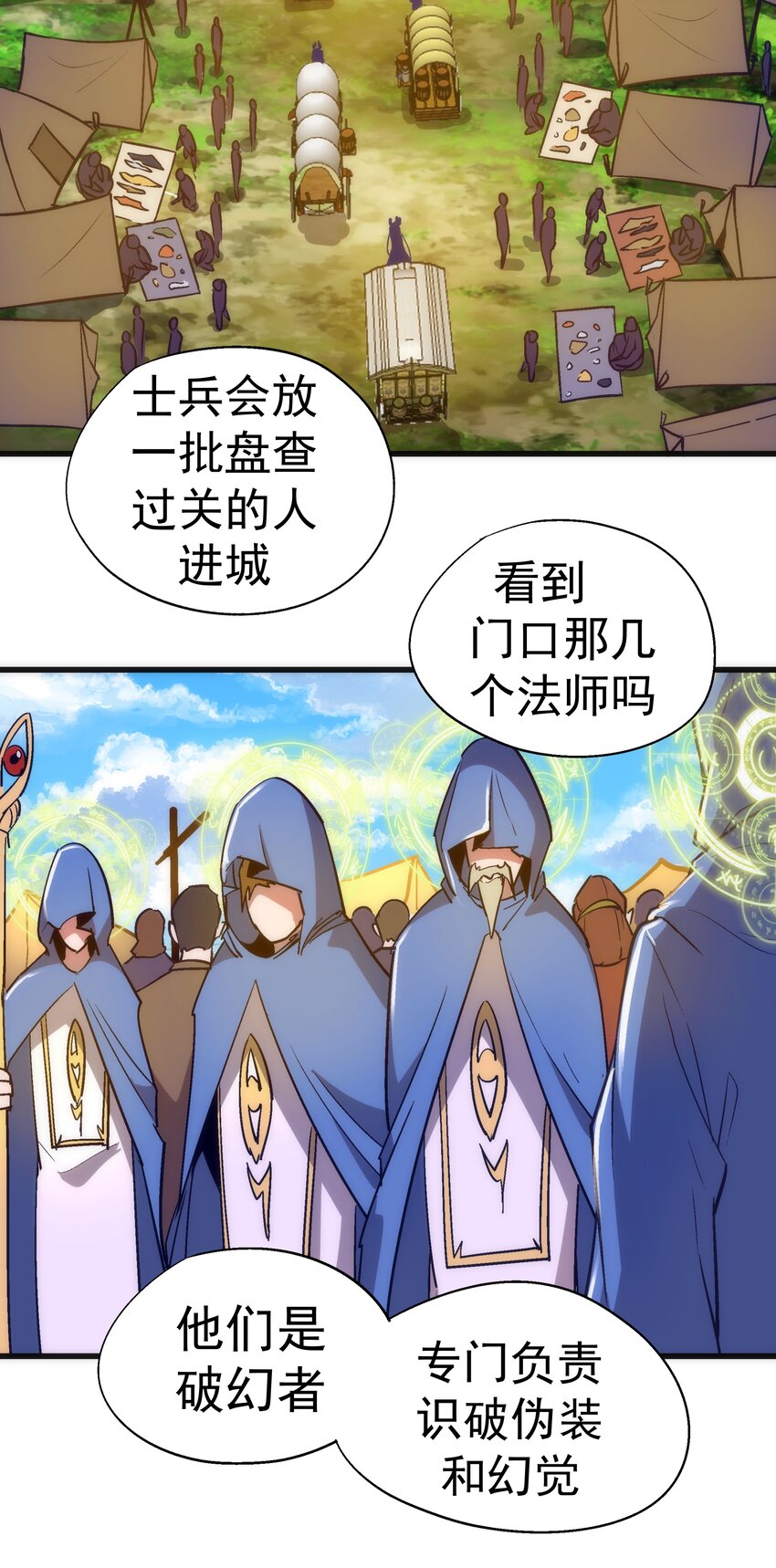 117 进城23