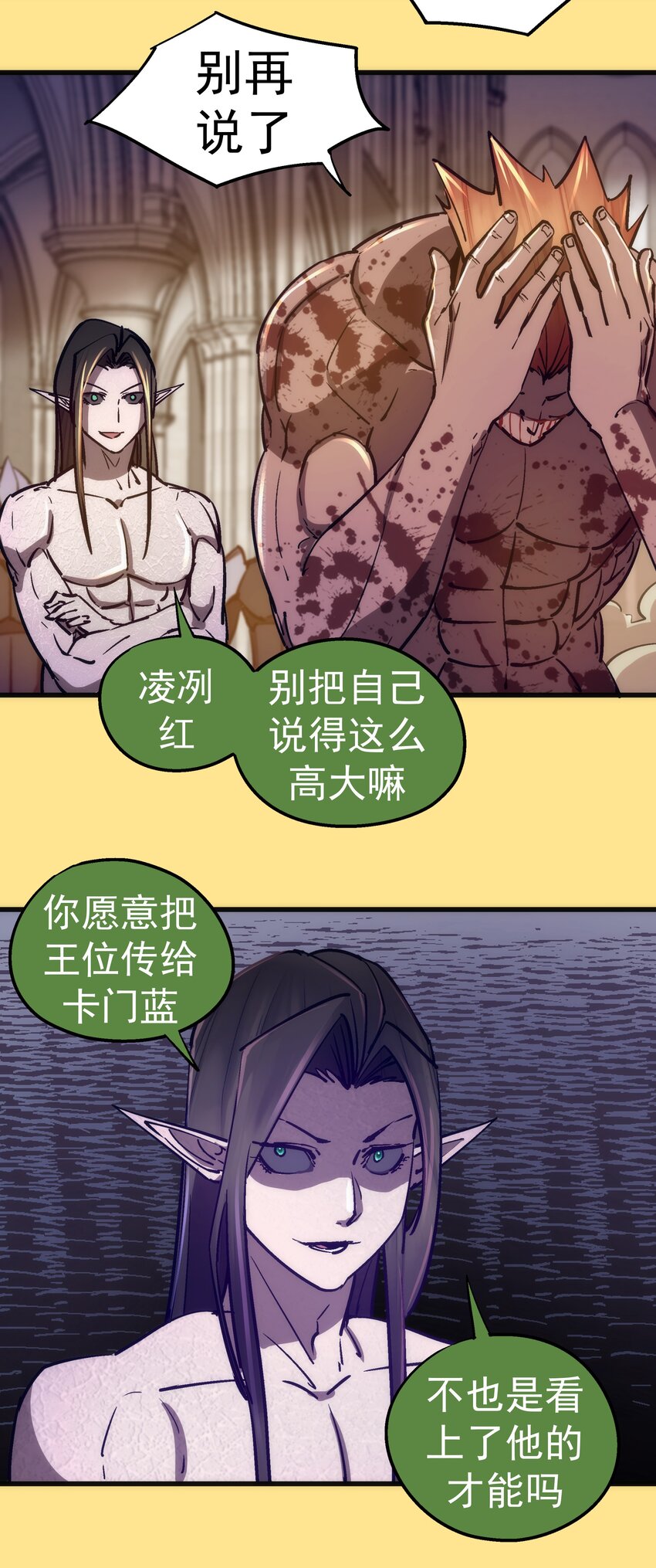 152 最后的救赎13