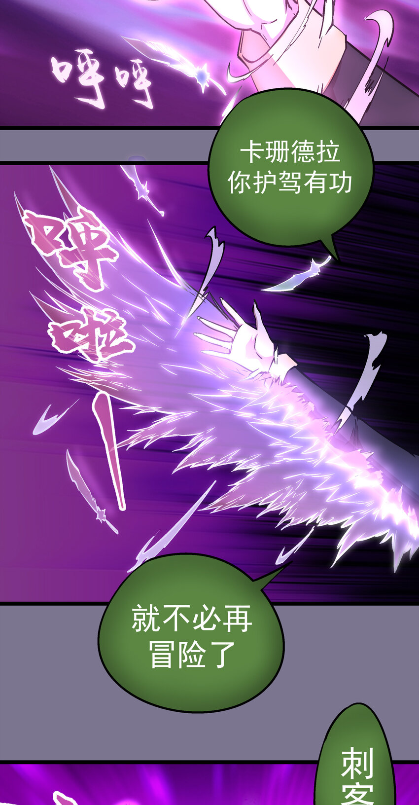 005 功高震主11