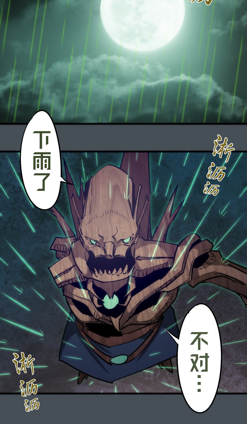 063 碰壁52
