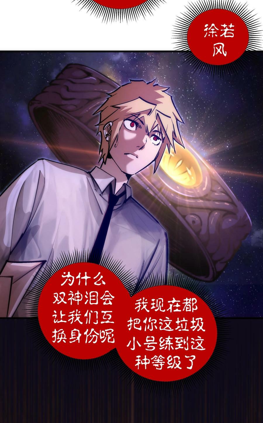 177 春宵一夜40