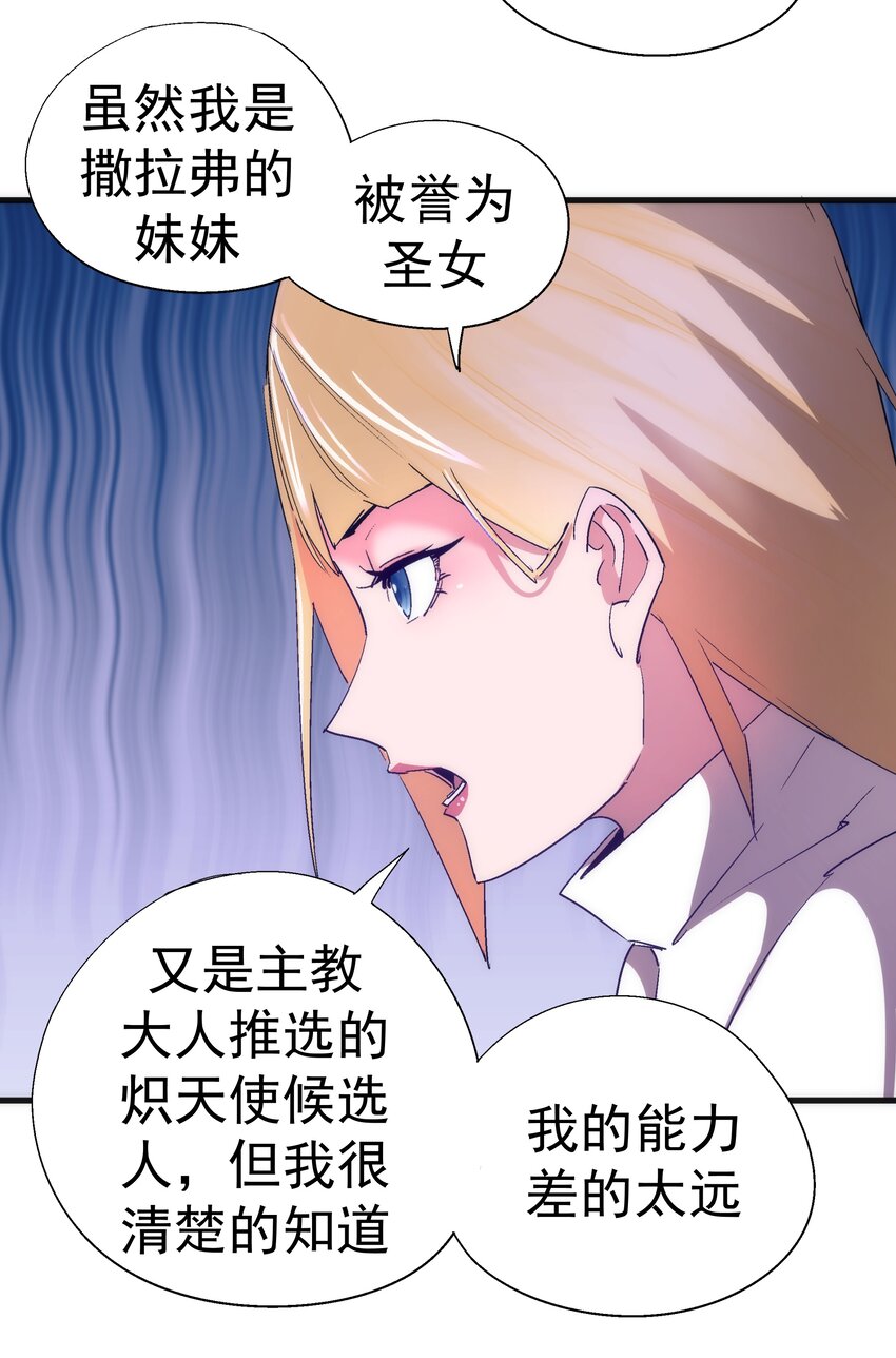 130 魔法笔记36