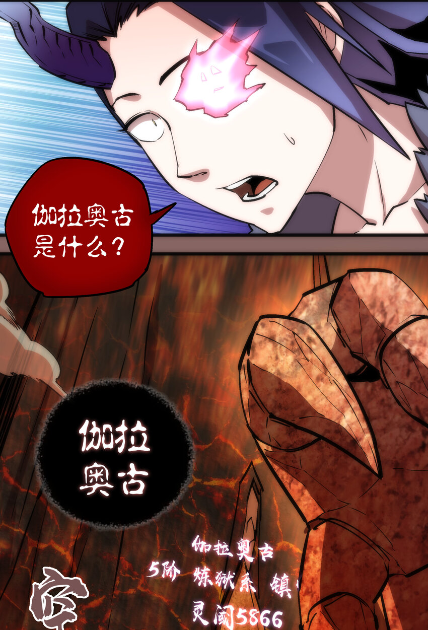 012 伽拉奥古24