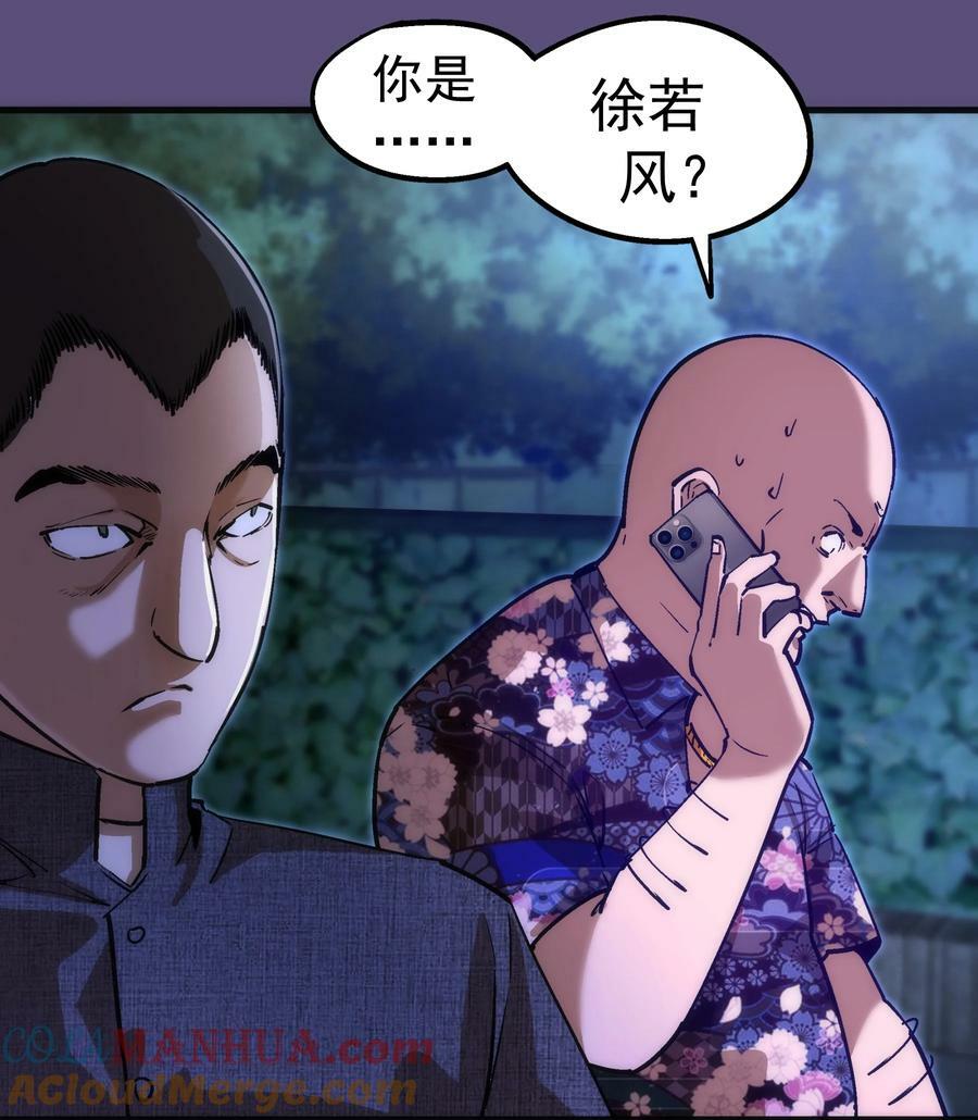 173 擒贼后勤王9