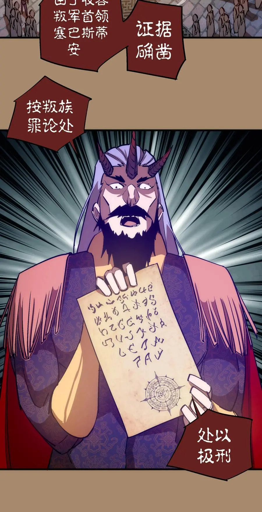 203 爆发前夕26