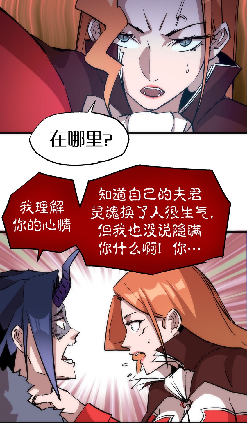 045 和盘托出30
