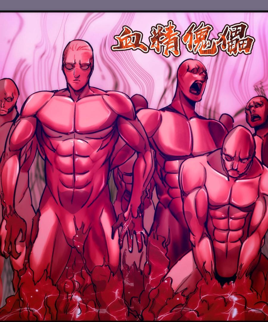 186 血债血偿10
