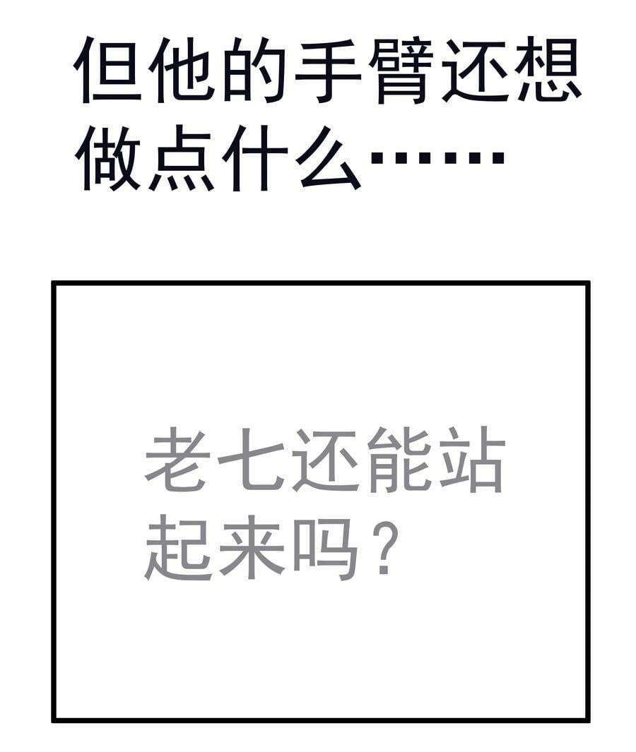 168 威胁41