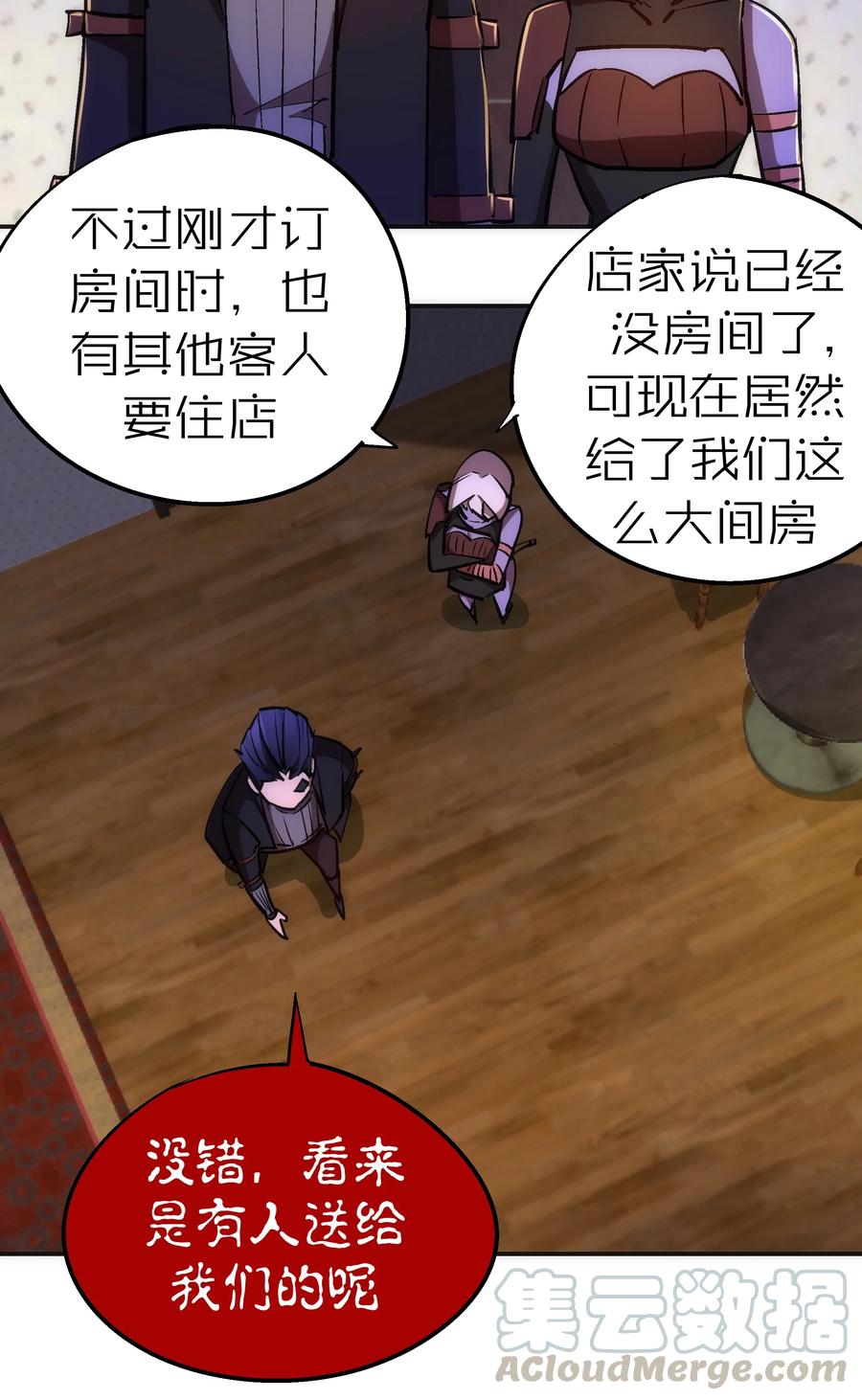083 酒馆老板18